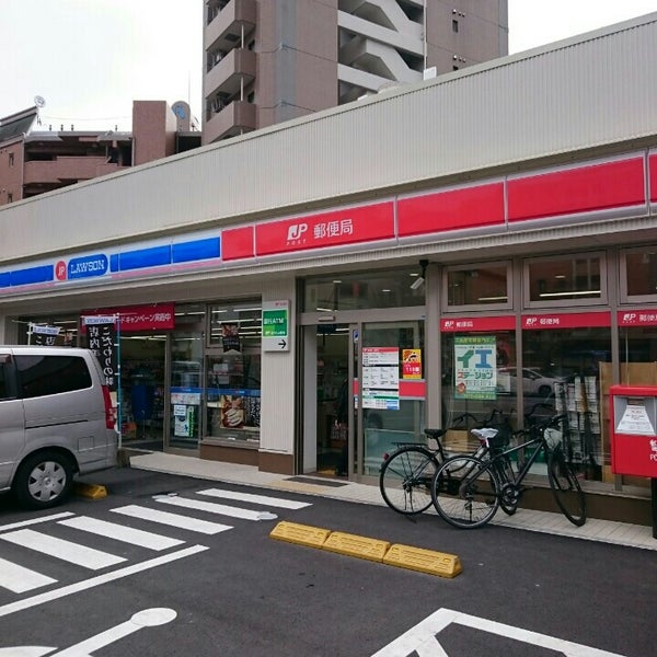 郵便局　福岡野間郵便局（郵便局）まで224m