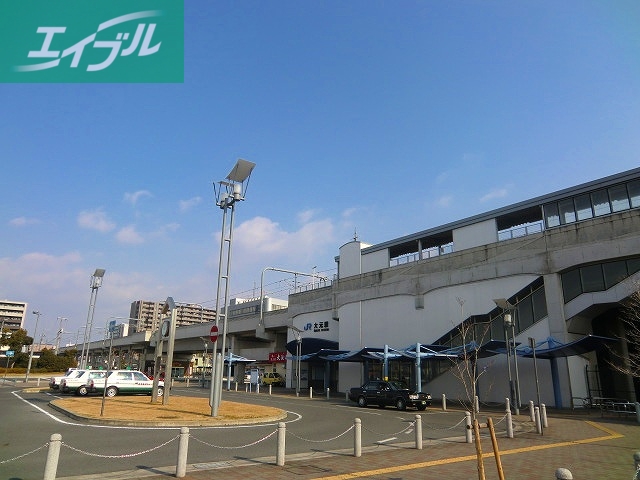 その他　大元駅（その他）まで1000m