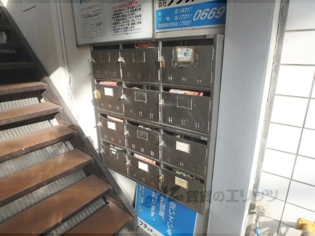 その他共有部分　集合ポスト