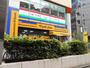 ドラックストア　マツモトキヨシ 西葛西駅前店（ドラッグストア）まで507m