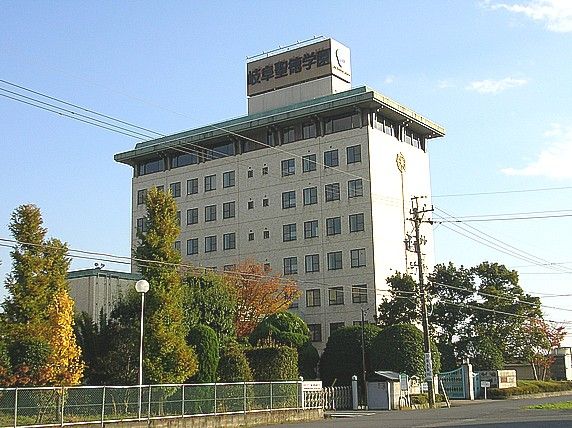 大学・短大　岐阜聖徳学園大学羽島キャンパス（大学・短大）まで650m