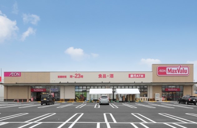 スーパー　Maxvalu(マックスバリュ) 志段味店（スーパー）まで785m