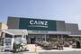 ホームセンター　CAINZ(カインズ) 名古屋守山店（ホームセンター）まで902m