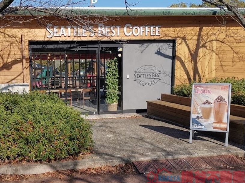 飲食店　シアトルズベストコーヒー万博記念公園店（飲食店）まで2320m