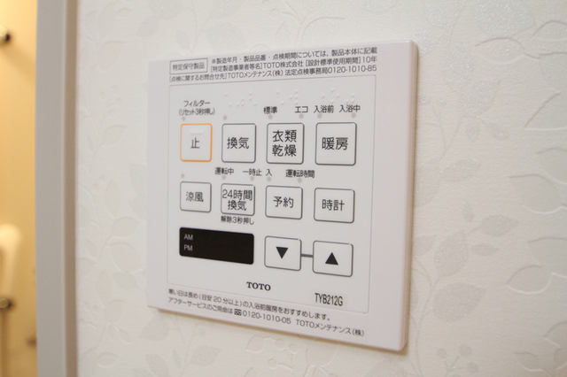 その他設備　２４時間換気システム