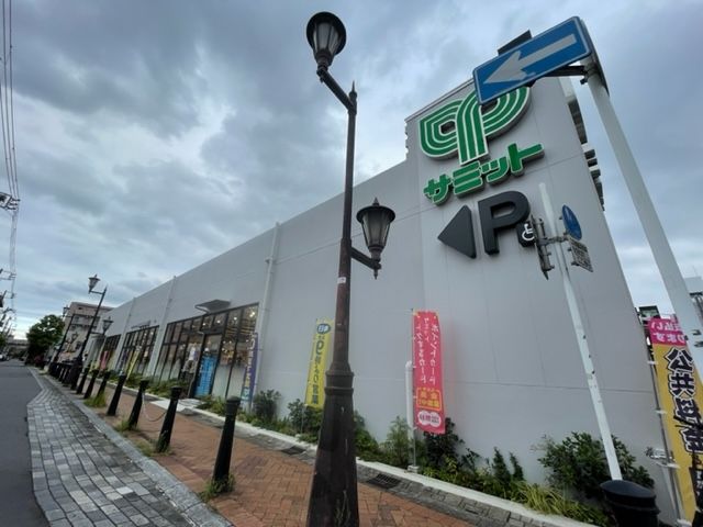 スーパー　サミットストア 浦安駅北口店（スーパー）まで690m