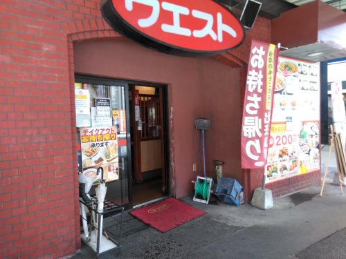 飲食店　ウエスト川端店（飲食店）まで1174m