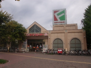 スーパー　フードセンター森林公園店（スーパー）まで1001m