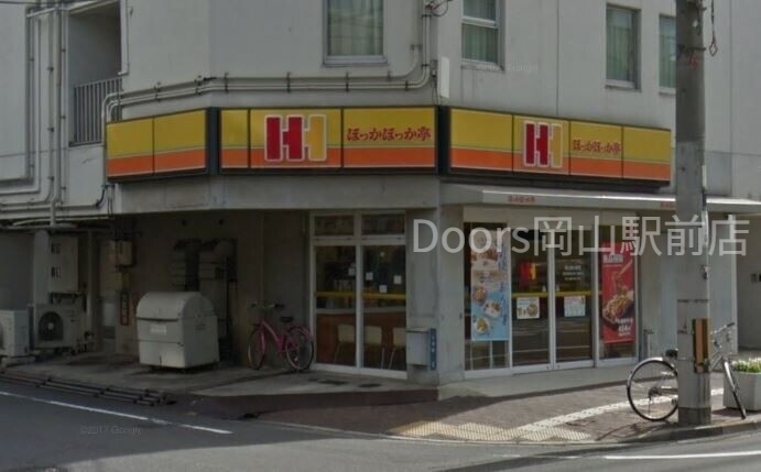 飲食店　ほっかほっか亭岡山医大前店（飲食店）まで217m
