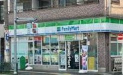 コンビニ　ファミリーマート上中里三丁目店（コンビニ）まで280m