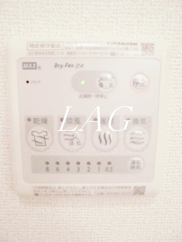 その他設備　浴室乾燥機付きです。