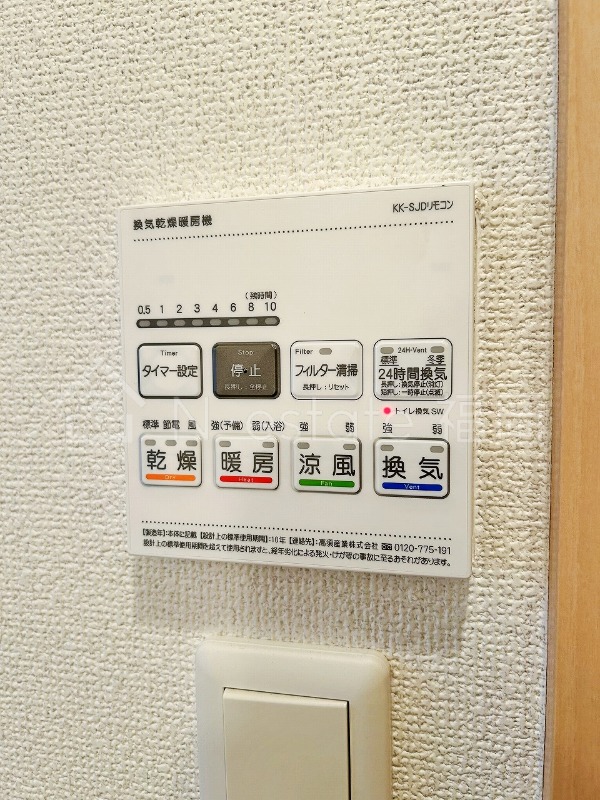 その他設備　★お問合せお待ちしております♪★参考写真
