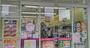 ドラックストア　クスリ岩崎チェーン 東千田店（ドラッグストア）まで347m