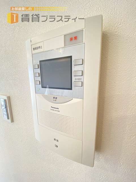 セキュリティ　来客時は、こちらで確認を…。