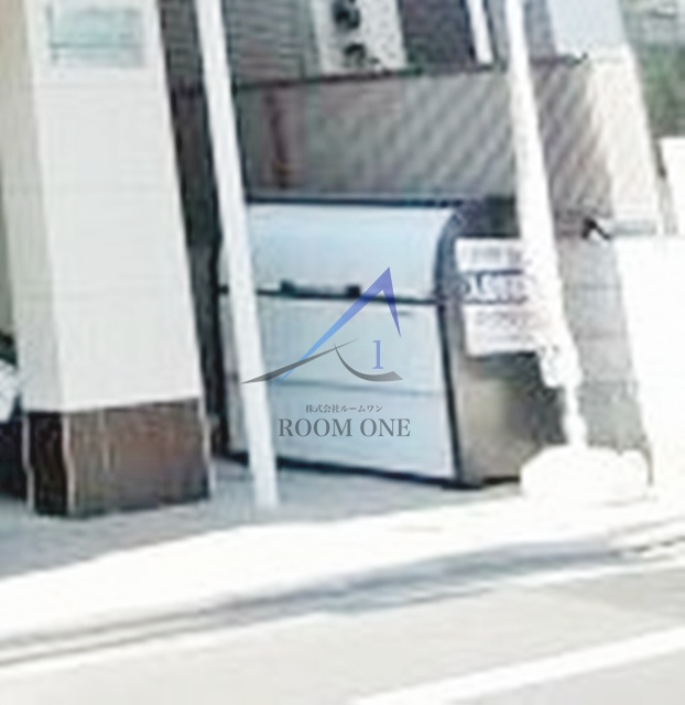 その他共有部分　敷地内ゴミ置き場です。
