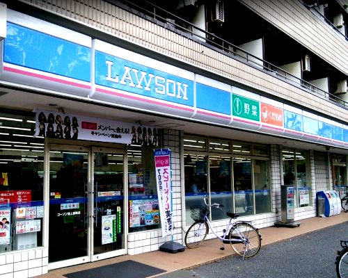 コンビニ　ローソン 池上新町店（コンビニ）まで97m