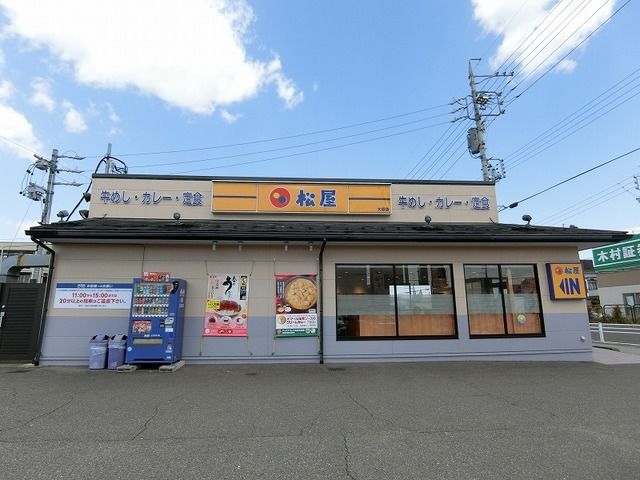 その他　松屋大垣店（その他）まで304m