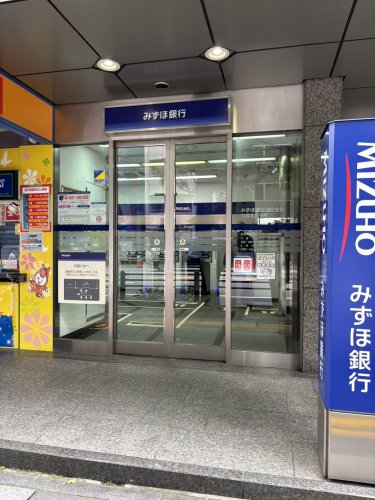 銀行　みずほ銀行ATM九段北出張所店（銀行）まで302m