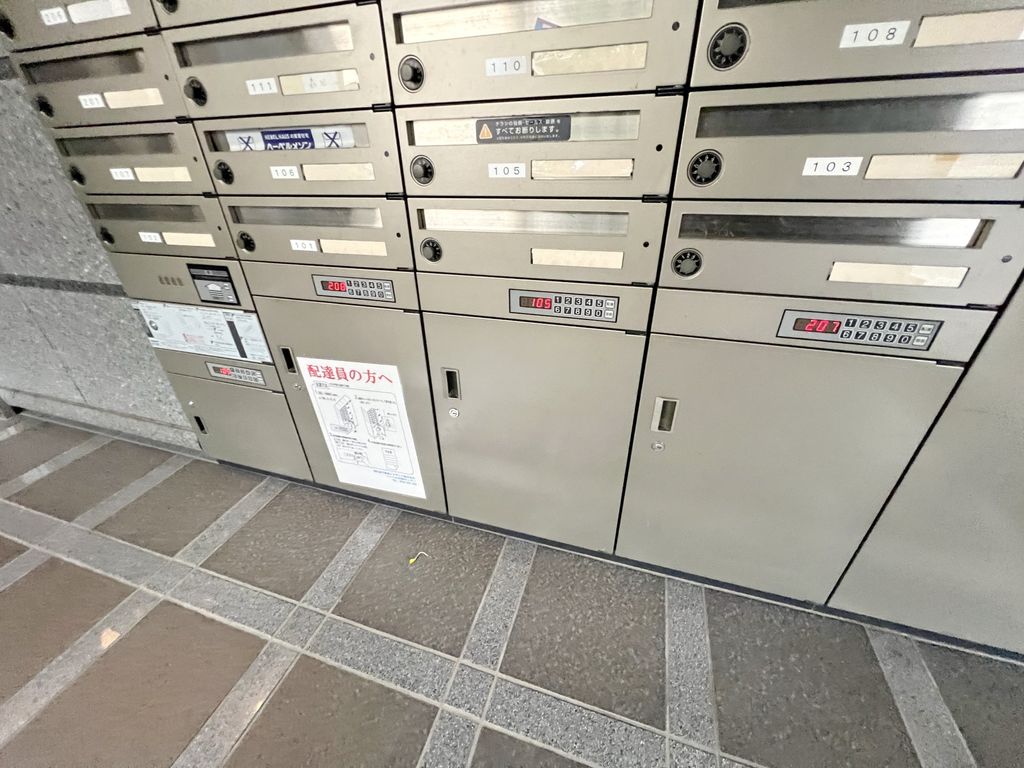 その他共有部分