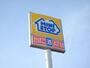 コンビニ　ミニストップ（コンビニ）まで330m