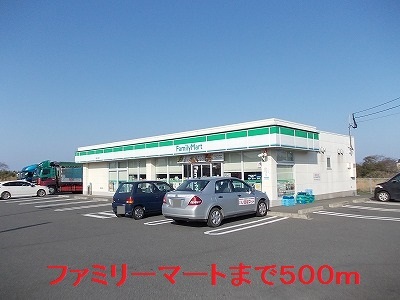 コンビニ　ファミリーマート（コンビニ）まで500m