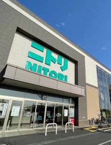 ホームセンター　ニトリ環八用賀店（ホームセンター）まで808m