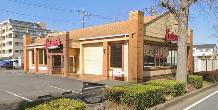 飲食店　サイゼリヤ つくば松代店（飲食店）まで319m
