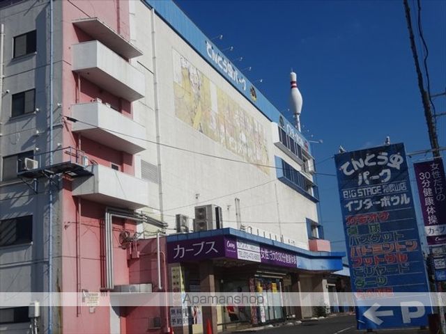 その他　インターボウル・てんとう虫パーク　和歌山店（その他）まで1300m