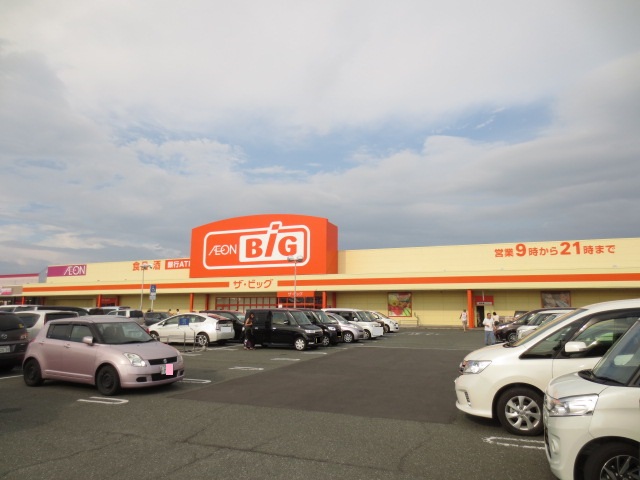 スーパー　ザ・ビッグ湖西店（スーパー）まで1302m