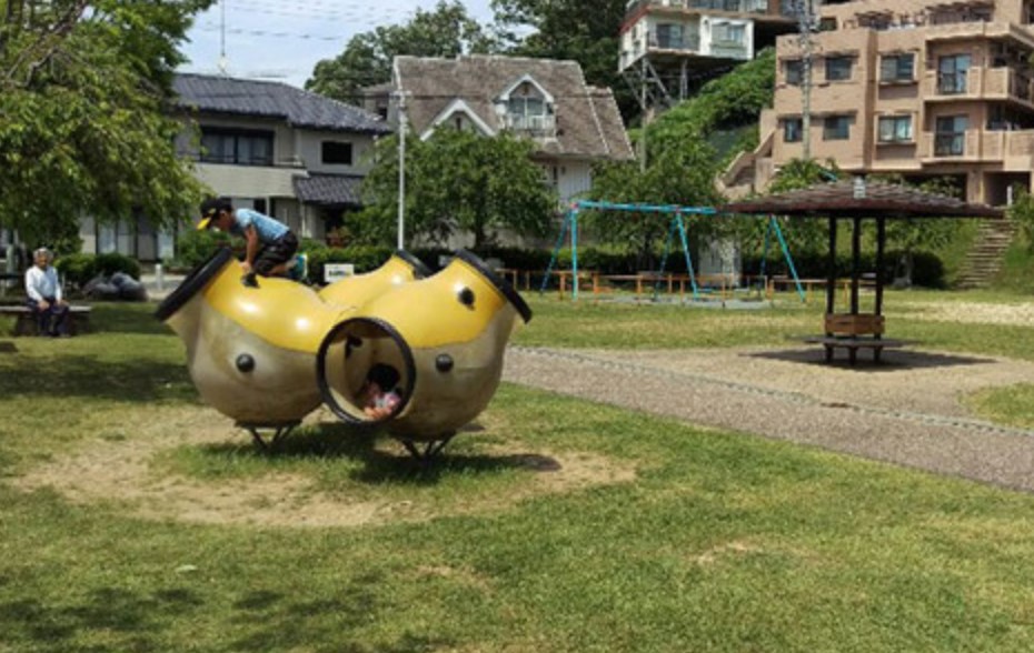 公園　富塚公園（公園）まで966m