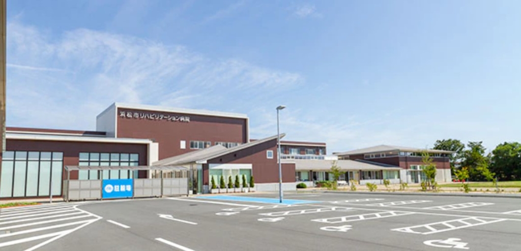 病院　浜松市リハビリテーション病院（病院）まで1021m