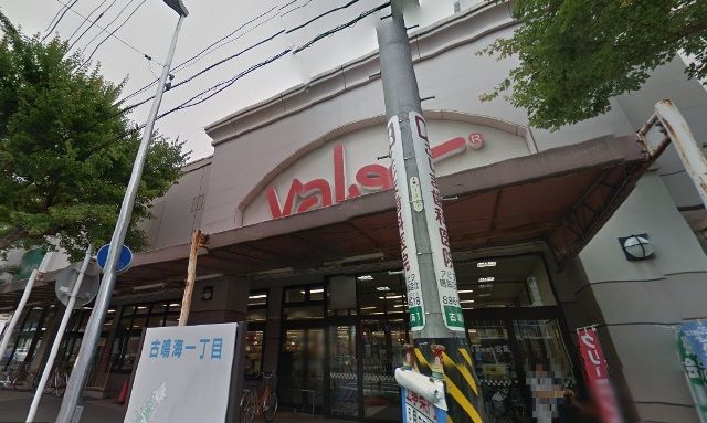 スーパー　バロー野並店（スーパー）まで1050m