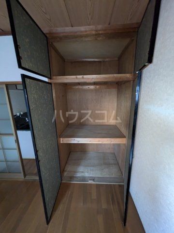 収納