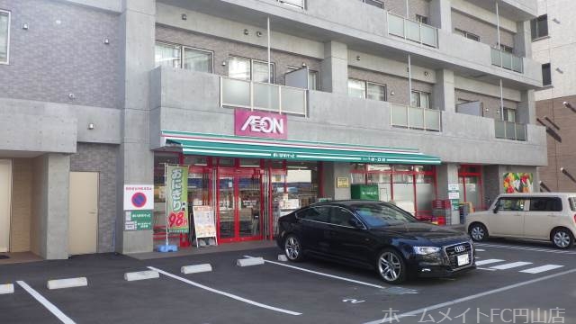 スーパー　まいばすけっと南7条西15丁目店（スーパー）まで282m