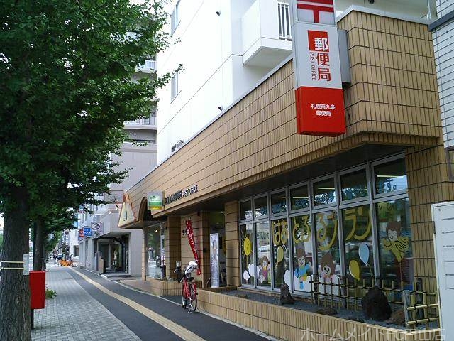郵便局　札幌南九条郵便局（郵便局）まで95m