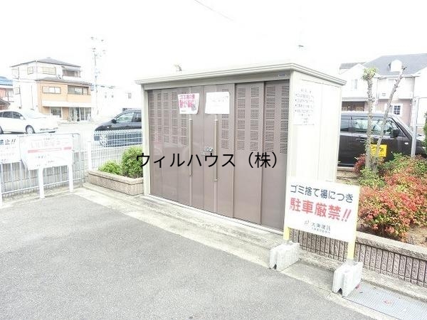 その他共有部分　ごみ置き場！