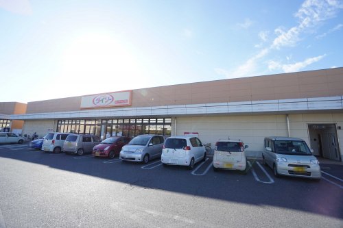その他　ザ・ダイソーマミーマート仁戸名店（その他）まで725m
