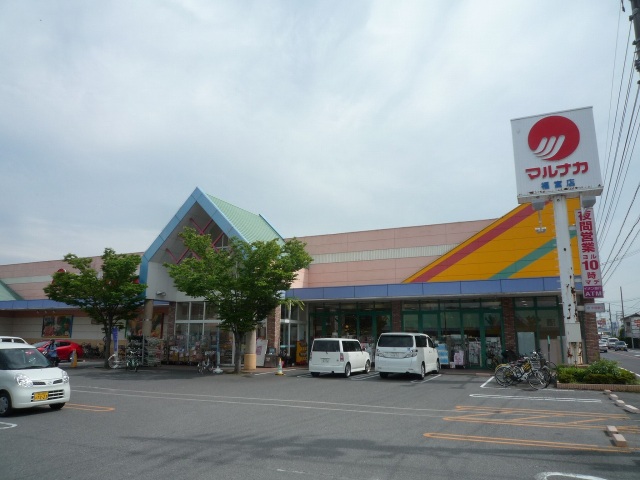 スーパー　山陽マルナカ福富店（スーパー）まで960m