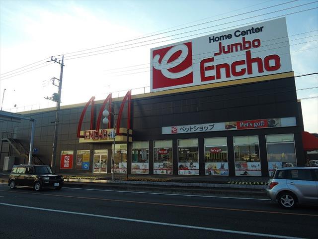 その他　ジャンボエンチョー富士店（その他）まで300m