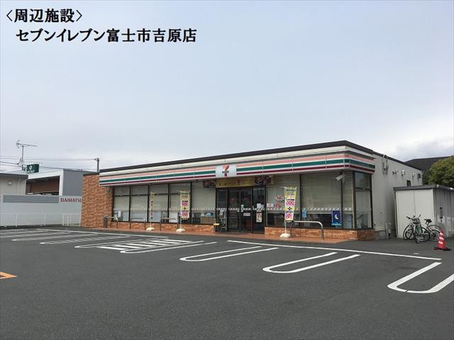 コンビニ　セブンイレブン（コンビニ）まで560m