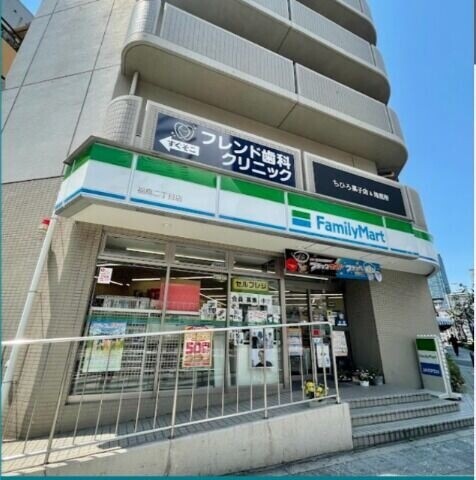 コンビニ　ファミリーマート福島二丁目店（コンビニ）まで180m