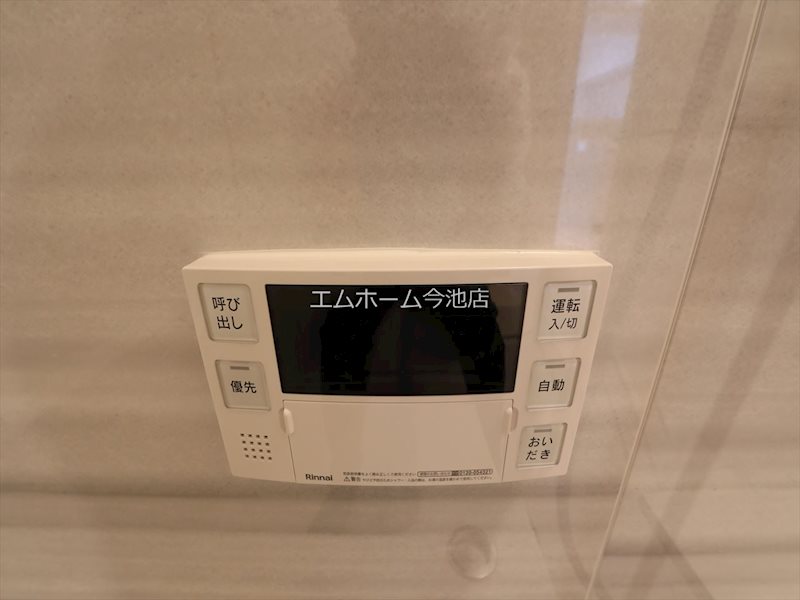 その他設備　追い焚き・湯張り機能付き
