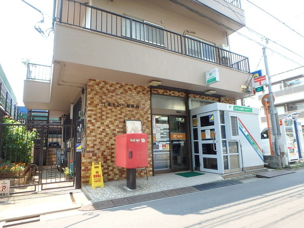 郵便局　江東北砂三郵便局（郵便局）まで254m