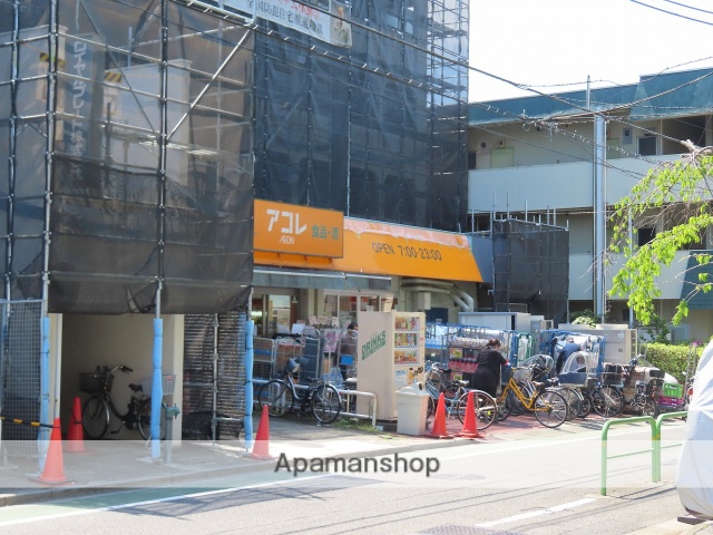 スーパー　アコレ中板橋店（スーパー）まで357m