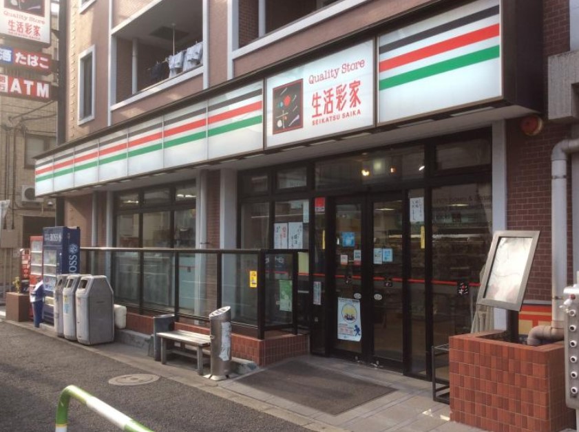 コンビニ　生活彩家ANAインターコンチネンタルホテル東京店（コンビニ）まで160m