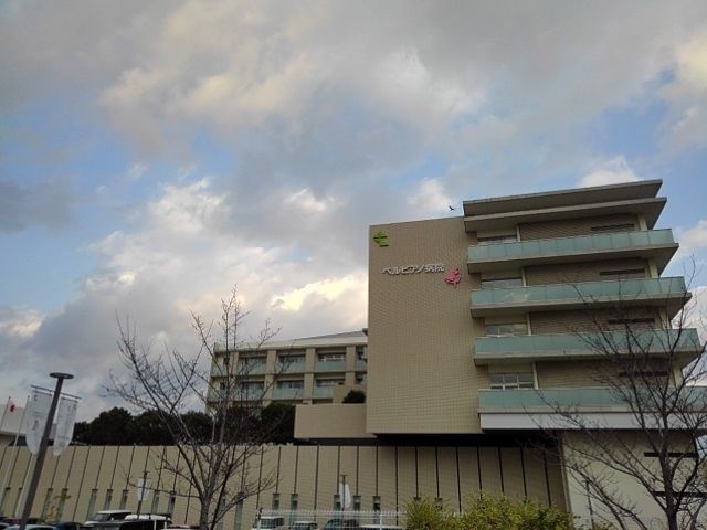 病院　ベルピアノ病院（病院）まで650m