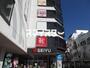 スーパー　西友　久米川店（スーパー）まで535m