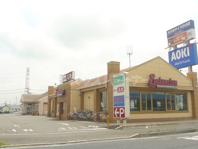 飲食店　サイゼリヤ 柏松ヶ崎 店（飲食店）まで1460m
