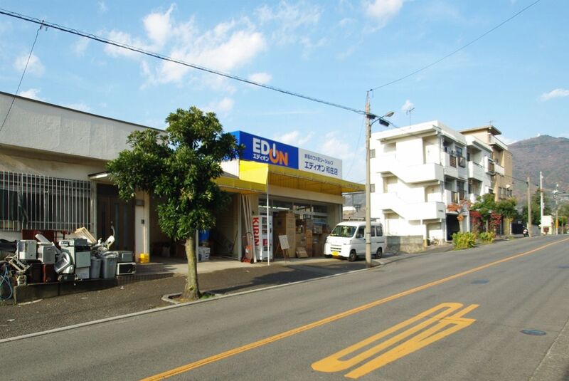 ホームセンター　エディオン和庄店（ホームセンター）まで420m