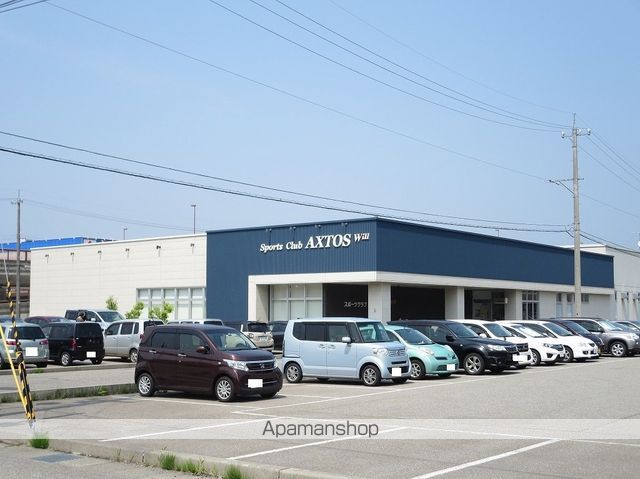 その他　Axtos大桑店（その他）まで1875m